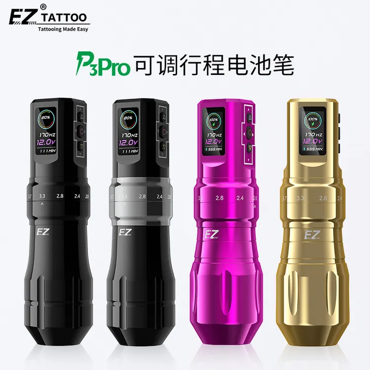 EZ纹身器材p3pro可调行程电池笔适用刺青彩色大屏幕无线笔一体机