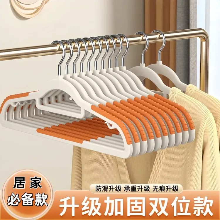 塑料衣架肩角多功能无痕防滑晾晒家用衣服架子阳台衣柜宿舍衣撑子