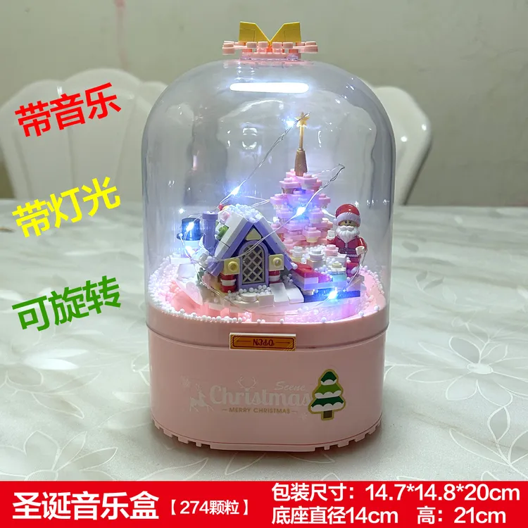圣诞主题积木音乐盒带灯光可旋转儿童益智拼装玩具圣诞老人礼物