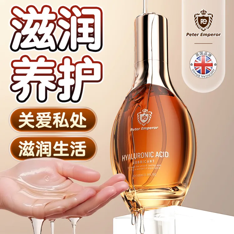 【水润饱满】英国品牌玻尿酸润滑凝胶保湿滋润抑菌女性私处温和护理