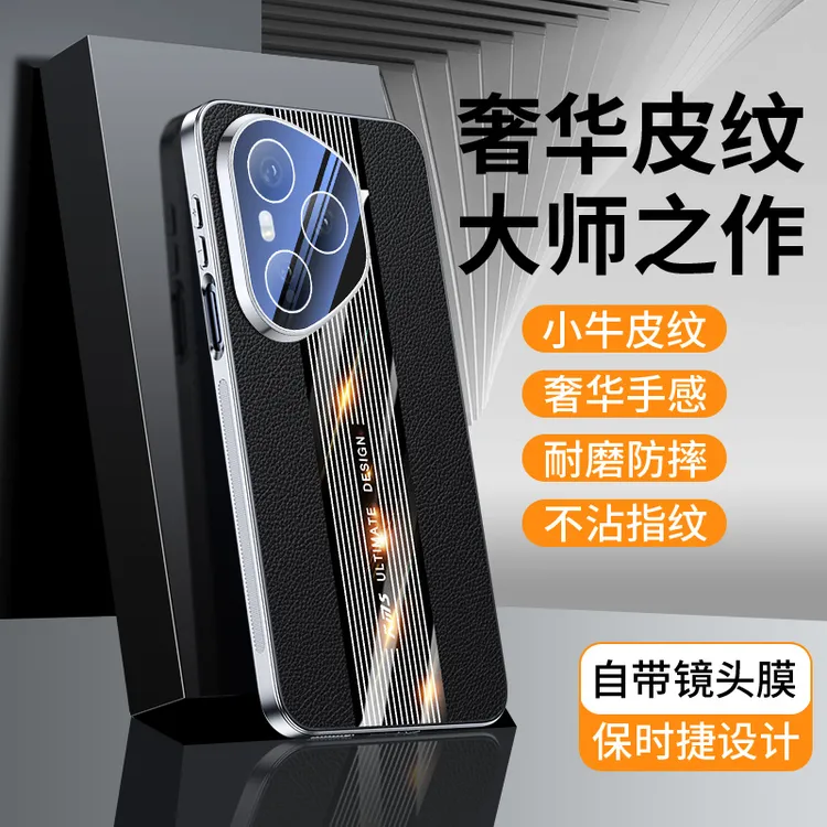 荣耀300pro手机壳新款荣耀300保护套镜头膜全包防摔磨砂男女外壳