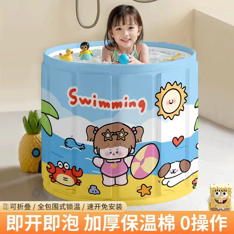 宽容【大人小孩通用】家用儿童浴室专用泡澡桶加厚折叠泡澡桶可折叠