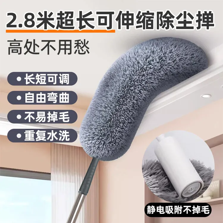 可伸缩除尘鸡毛掸子加长伸缩扫灰家用打扫天花板灰尘清洁蜘蛛网