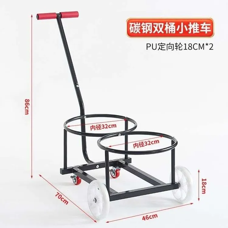 新疆西藏包邮家用双桶倒水小推车便携式垃圾车落地式手拉车简易小
