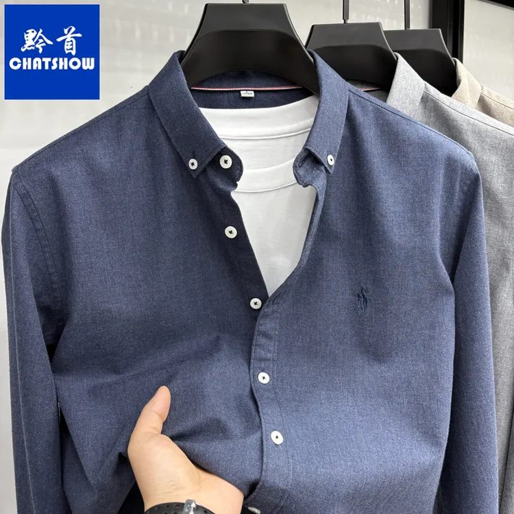 轻奢纯棉色纺纱刺绣男士长袖衬衫秋季时尚新款商务休闲百搭衬衣男