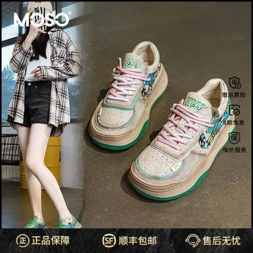 MOSO明星同款厚底小白鞋女秋冬季圆头单鞋系带裂纹休闲百搭款女鞋
