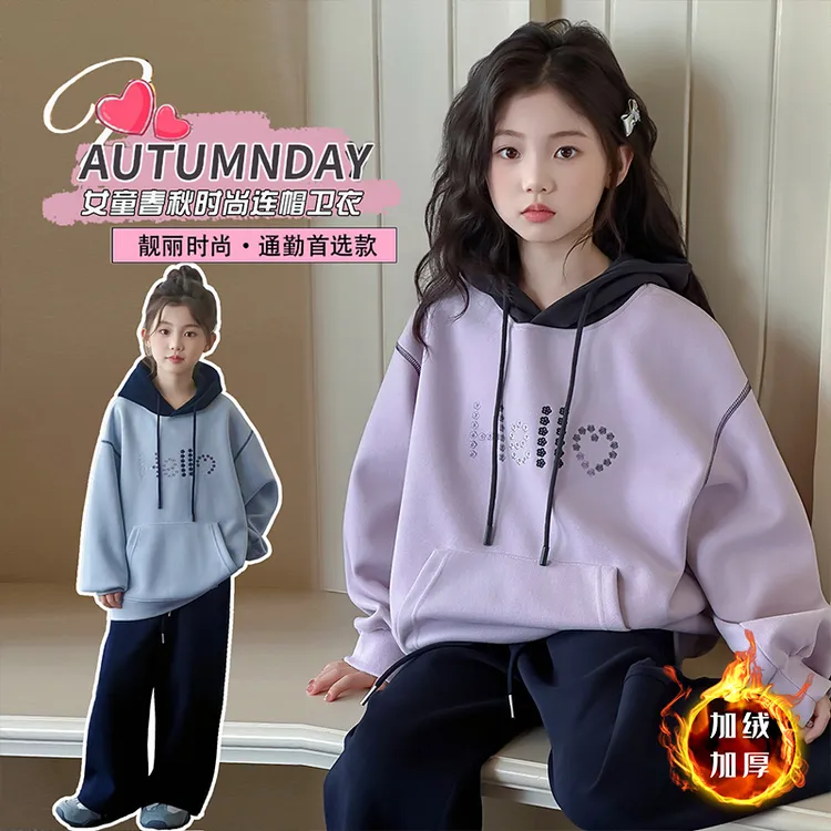 女童秋冬季加绒卫衣2025新款儿童帽衫中大童女孩冬款休闲连帽上衣