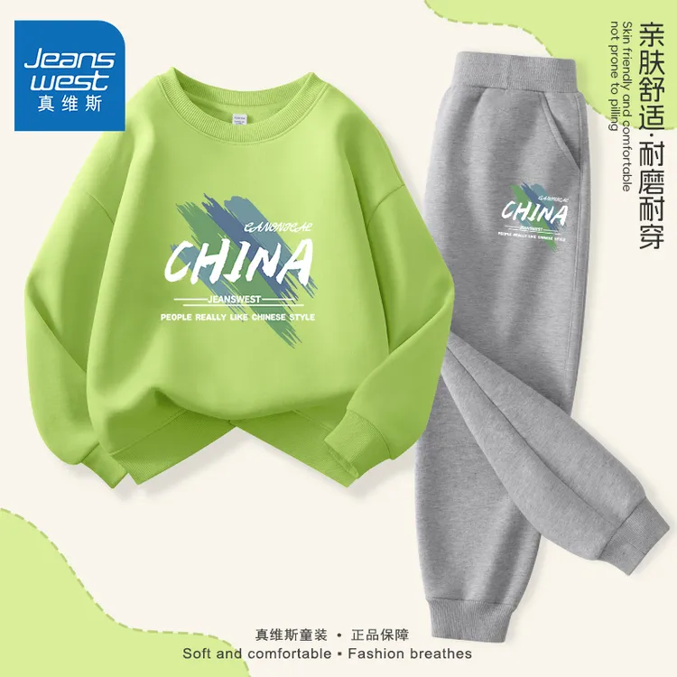 真维斯童装男童帅气炸街套装秋季中大童2025新款帅气秋装儿童卫裤