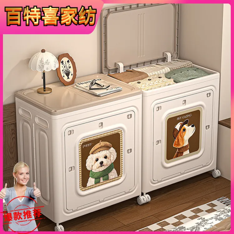 衣服收纳箱整理箱家用衣物儿童宝宝柜子塑料羽绒服被子翻盖储物柜