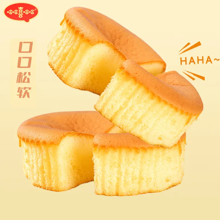 哈哈喜哈哈咸蛋糕营养代餐办公室休闲充饥面包咸蛋糕独立包装