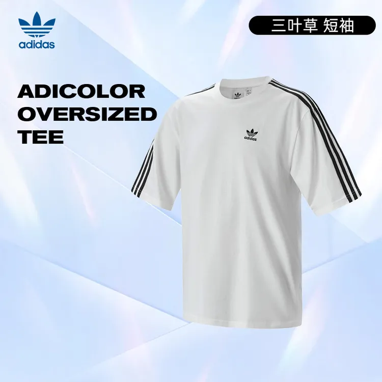 [商城]【流光风】adidas阿迪达斯三叶草运动短袖T恤男士IZ2474