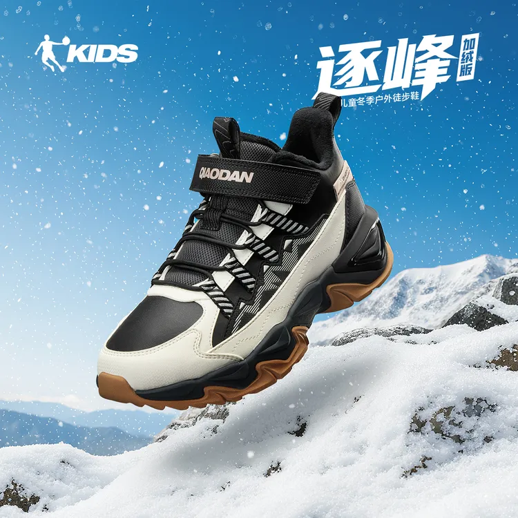 【逐峰加绒】乔丹男女童二棉鞋冬季高帮户外鞋中大童防滑徒步鞋童鞋