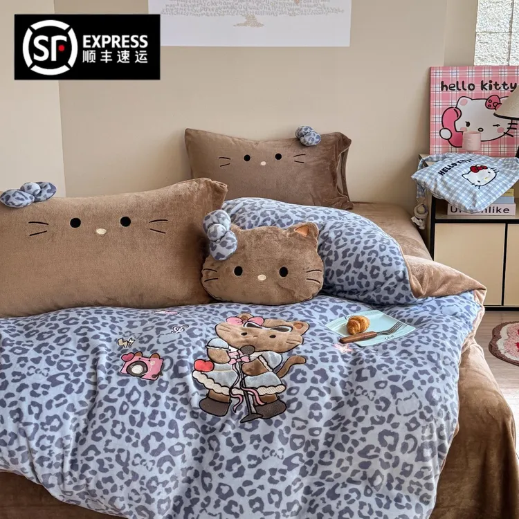 猫咪日记豹纹卡通黑皮猫猫牛奶绒四件套加厚保暖宿舍三件套床品