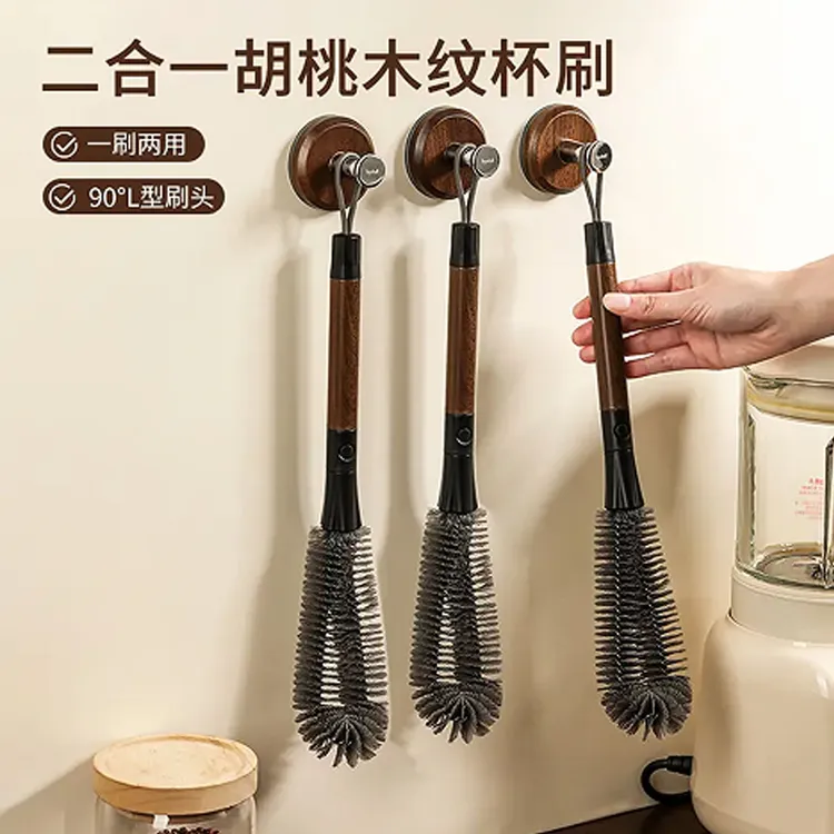 二合一胡桃木纹杯刷家用破壁机清洗刷长柄可拆卸吸管刷杯盖清洁刷