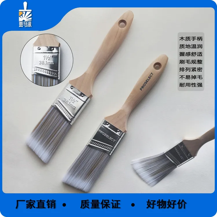 短柄长柄斜口1.5寸加厚磨尖丝油漆刷枫木手柄乳胶漆描边分色刷