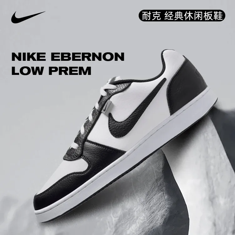 NIKE耐克男鞋跑者美学NIKE EBERNON LOW PREM休闲板鞋AQ1774-102