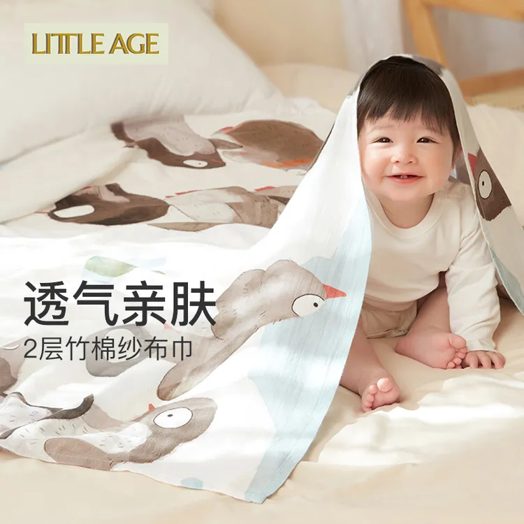 【自播】littleage婴儿竹棉双层纱布新生儿防惊跳包被盖毯浴巾纱巾
