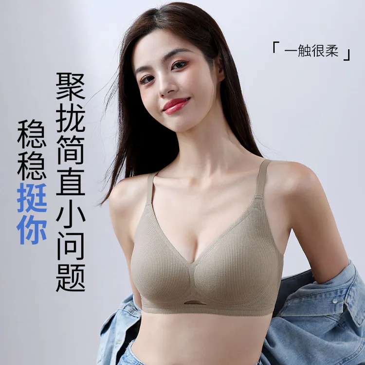 MIIOW/猫人欧若风聚拢无痕文胸3D立体杯果冻胶软支撑裸感内衣螺纹商品图