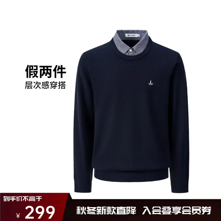 [华夫格假两件]navigare意大利小帆船衬衫领针织衫男士套头毛衣