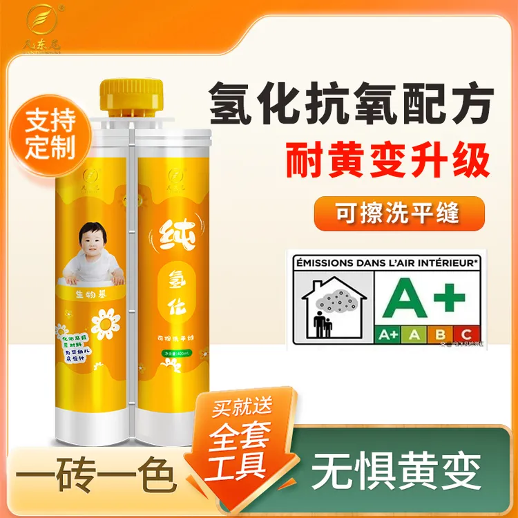 压平缝样品凡东尼