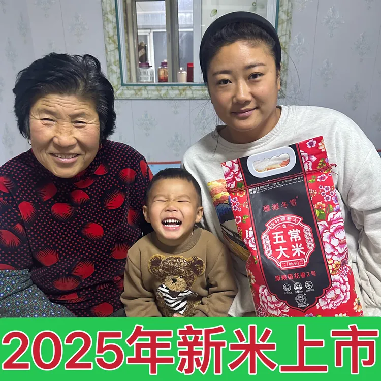 2025新米五常稻花香2号编织袋稻米好吃稻田味道