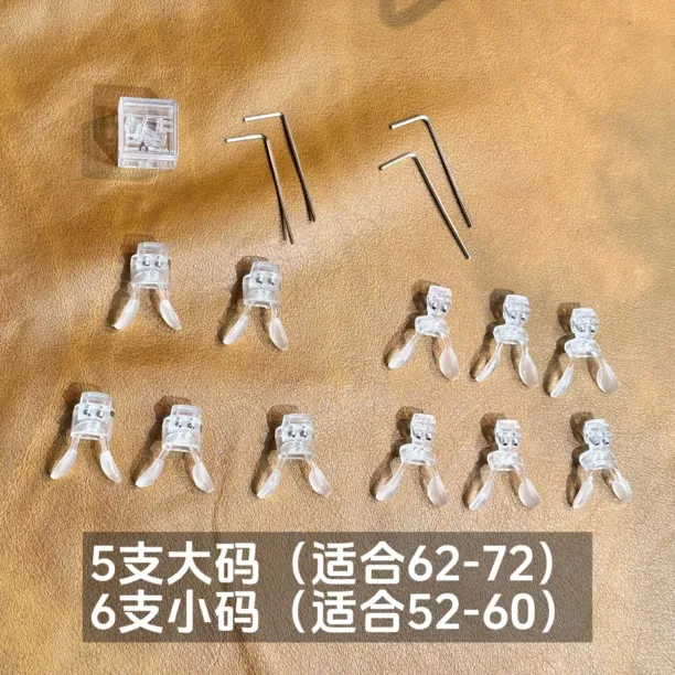 瞳高修正支架套装