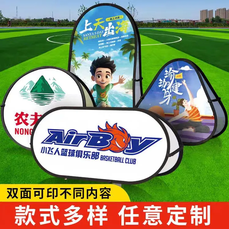 a字板A屏展架篮球围挡展板隔断挡板展示架广告牌轮滑折叠a板