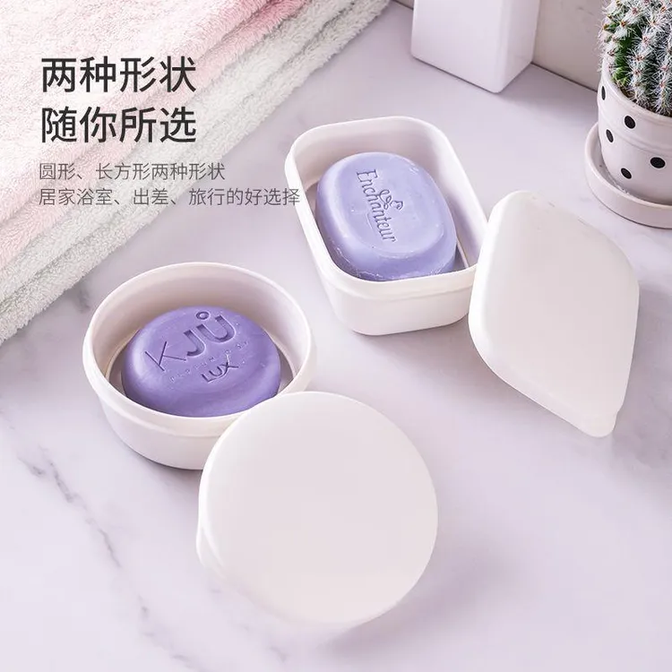 日本便携式旅行肥皂盒密封防水香皂盒卫生间创意带盖沥水皂架