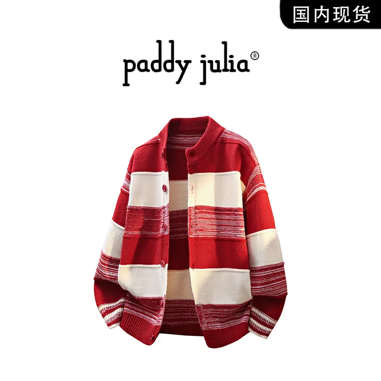  Paddy julia拼接撞色开衫毛衣男款春秋季外套针织衫轻奢痞帅男装