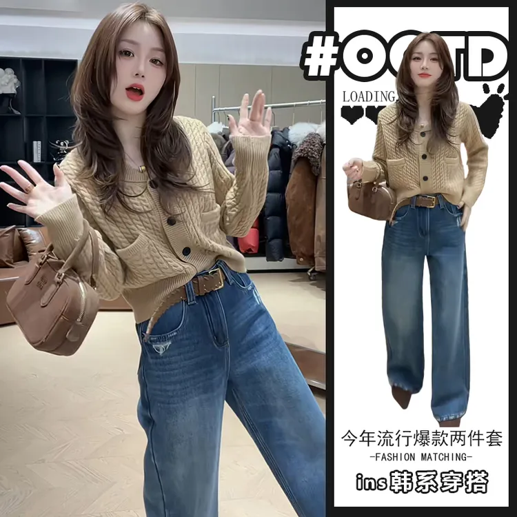 欧货穿搭两件套装女秋冬新款设计感复古开衫毛衣高腰遮胯牛仔裤潮