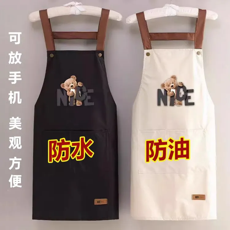 厨房家用防水可防油男女新款网红围裙上班围腰工作服围裙厨房专用