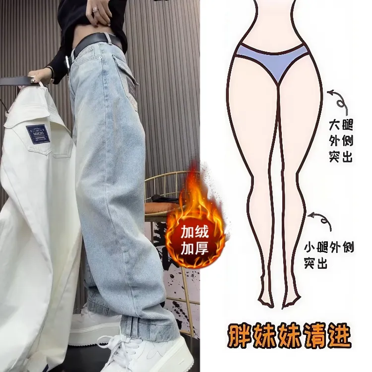 Aimeerosa/艾洛莎秋冬上新加绒牛仔长裤气质高腰显瘦倒装直筒裤子