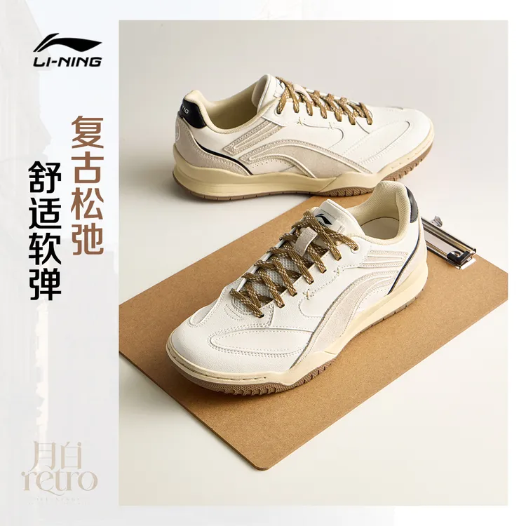 李宁月白 Retro休闲鞋减震轻质经典低帮运动鞋050/AGCW049