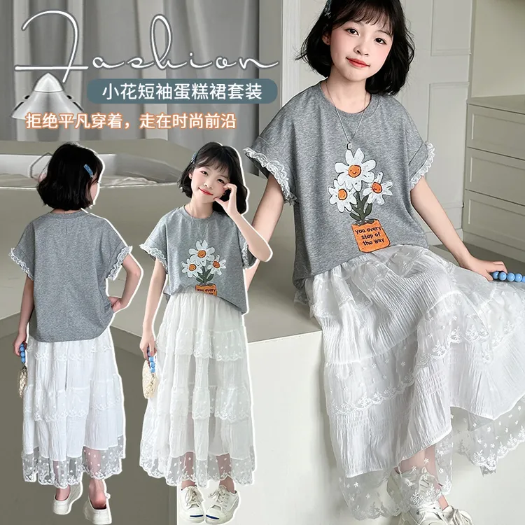 女童短袖T恤套装2025夏季新款儿童时髦夏装韩版女孩蛋糕裙两件套