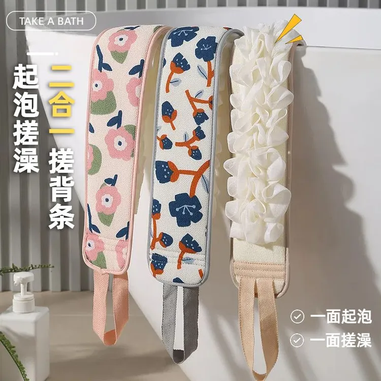 双面搓澡巾强力搓泥强力搓背拉背条擦背搓泥神器长条后背洗澡巾商品图