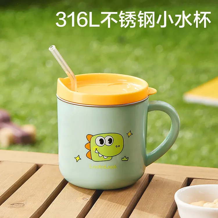 乐扣乐扣宝宝水杯儿童吸管杯牛奶杯子不锈钢家用喝水防摔学饮杯