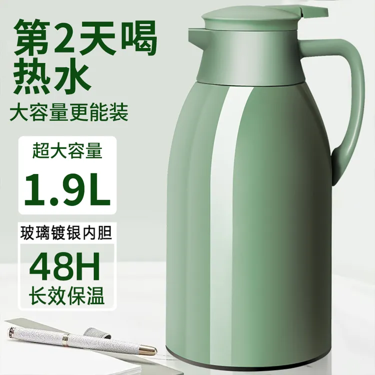 暖水壶保温瓶学生宿舍大容量保温水壶家用便携玻璃内胆保温壶暖瓶