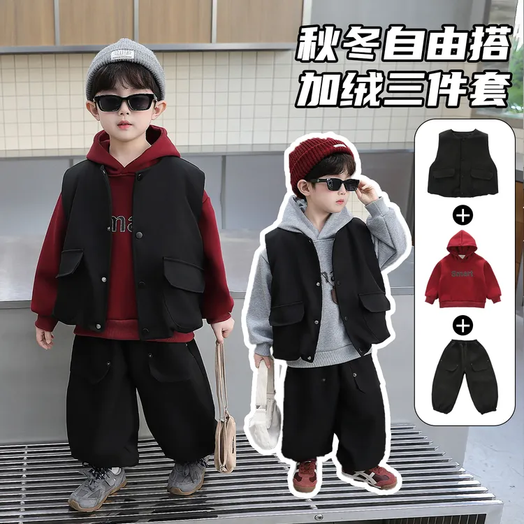 男童秋冬新款套装2025年款宝宝冬季加绒加厚衣服潮酷痞帅个性童装