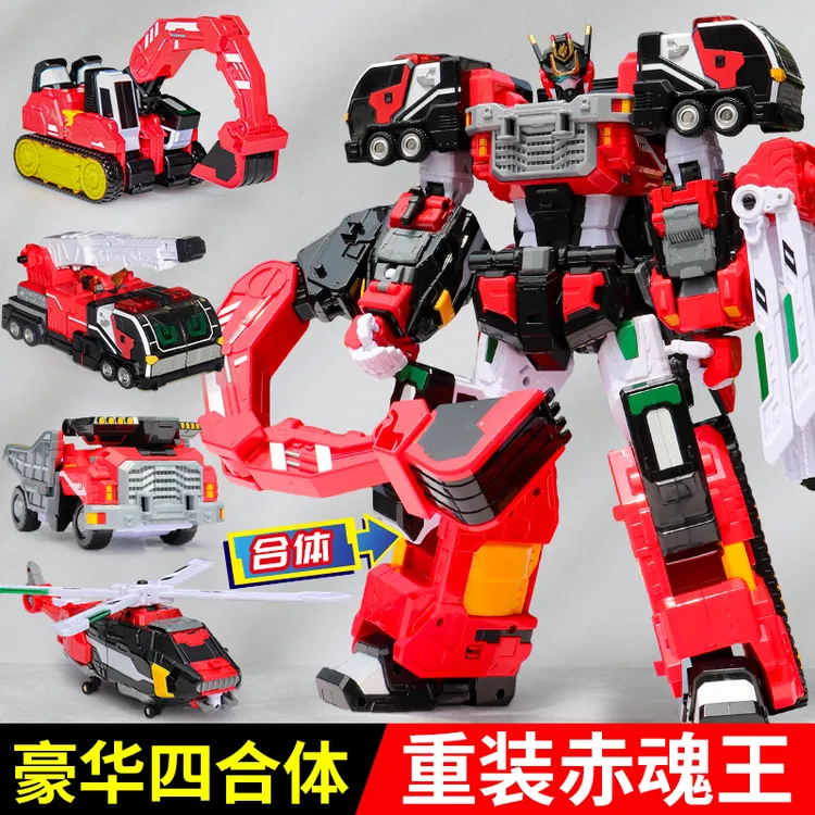 正版炫卡斗士3第三季战士重装赤魂王消防4合体机甲变形机器人玩具