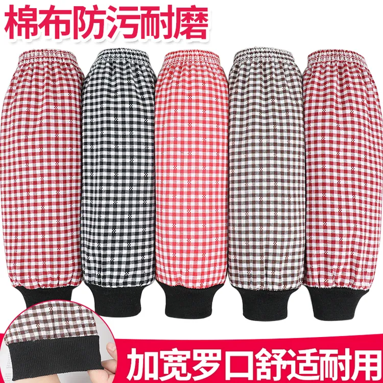 罗口纯棉袖套厨房专用男女加长宽松全棉护袖工作上班干活耐磨套袖