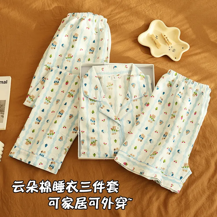 夏季云朵绵睡衣女三件套家居服少女卡通短袖短裤长裤透气薄款