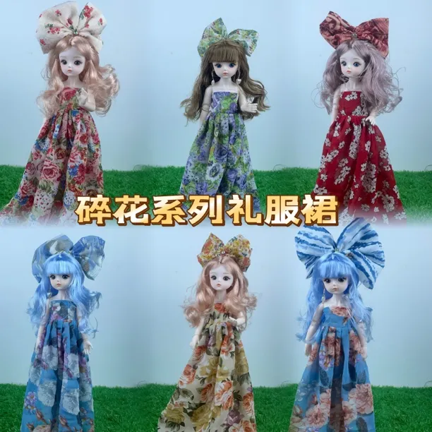 【碎花礼服裙系列】漫美手工娃娃摆件创意礼品工艺品