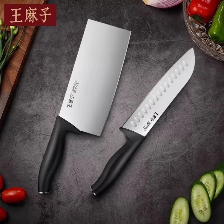 王麻子家用厨房斩切刀多用刀组合