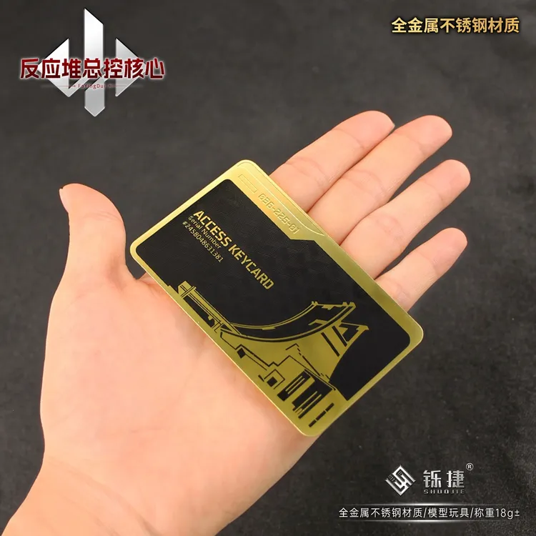 三角洲行动周边反应堆总控核心房卡优质金属卡片游戏启动钥匙卡
