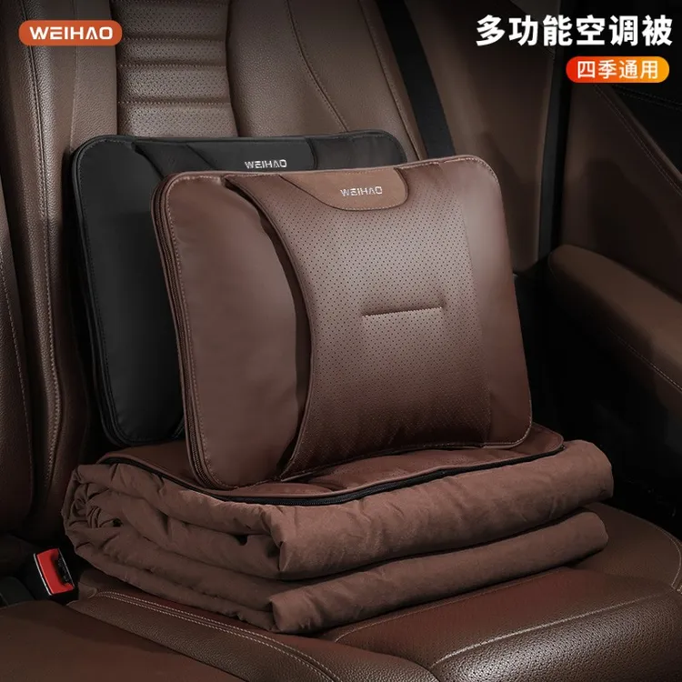 G古★四季通用汽车腰靠车载抱枕空调被午睡枕二合一靠枕舒适亲肤皮