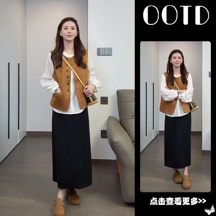 秋季穿搭一整套女2025新款白色衬衫叠穿休闲马甲高腰半身裙三件套