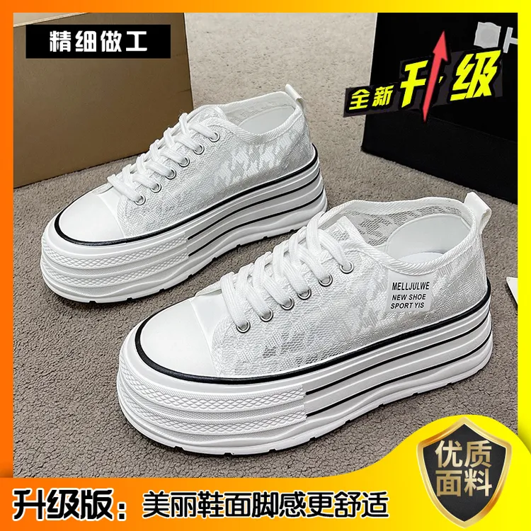 女鞋踩屎感蕾丝网鞋女透气薄款帆布鞋不累脚34码厚底增高小白板鞋