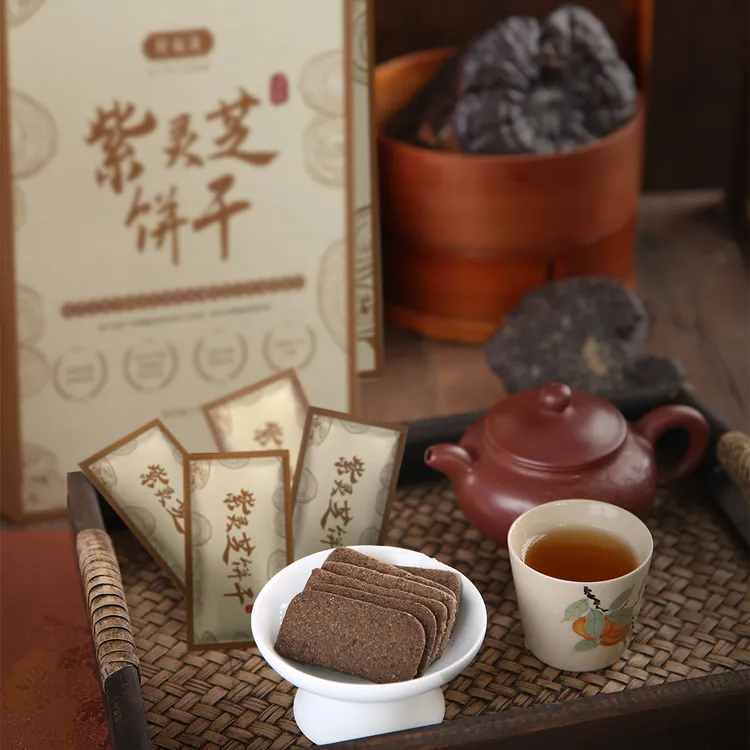 桂福泷紫灵芝饼干香甜酥脆休闲零食特色美味精致茶点