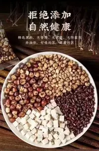 【唐总精选】广东 赤小豆薏米祛湿  煲汤煮水