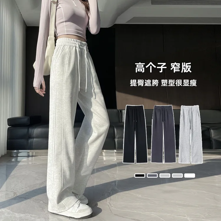 高腰秋季休闲裤浅灰色窄版阔腿裤提臀百搭宽松高个子女裤显瘦百搭